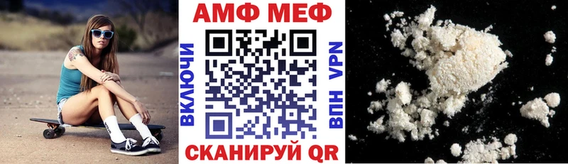 Amphetamine 97%  ОМГ ОМГ онион  Учалы 