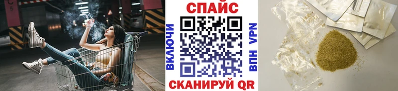 Бутират оксибутират MEGA вход Учалы