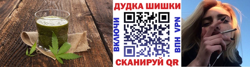 Cannafood конопля  Учалы 