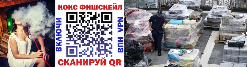COCAIN 99%  Учалы 