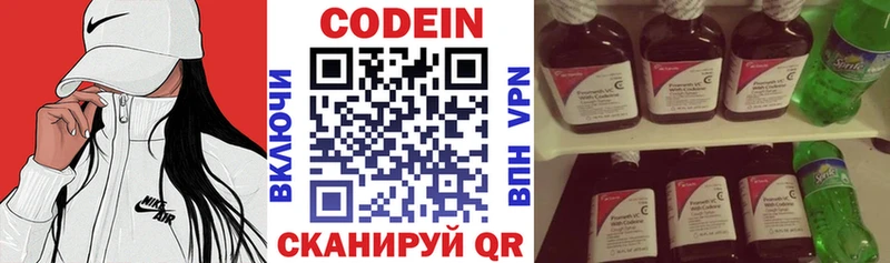 Кодеиновый сироп Lean напиток Lean (лин)  где найти наркотики  shop состав  Учалы  мега ссылки 