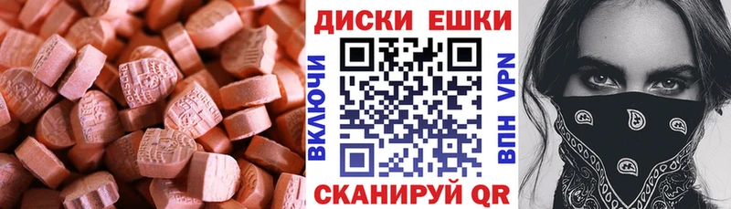 ЭКСТАЗИ mix  Учалы 