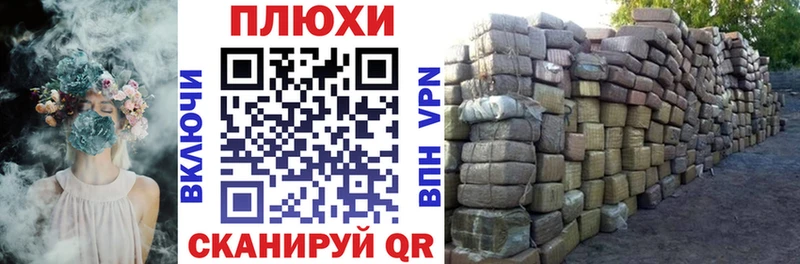 Гашиш хэш  закладки  Учалы 