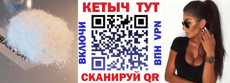 где купить наркоту  Учалы  КЕТАМИН VHQ 