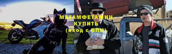 бошки Абдулино
