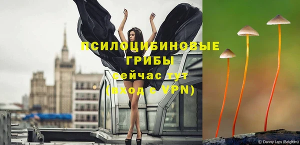 соль курить ск Абинск