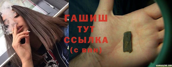 соль курить ск Абинск