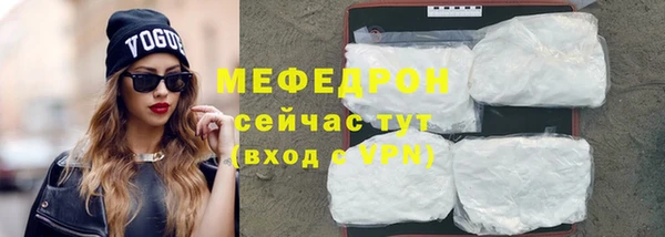 молекула духа Абаза