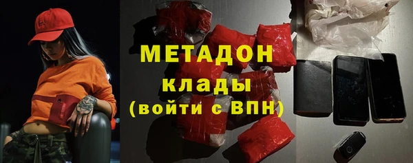 молекула духа Абаза