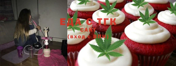 молекула духа Абаза