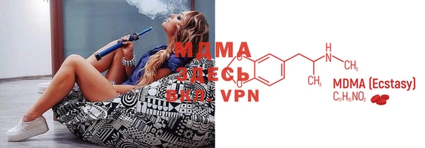 MDMA Алзамай