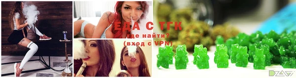 соль курить ск Абинск