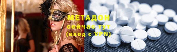 бошки Абдулино