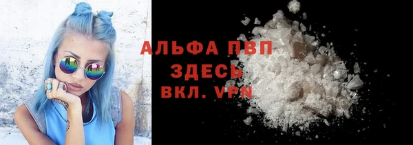 молекула духа Абаза