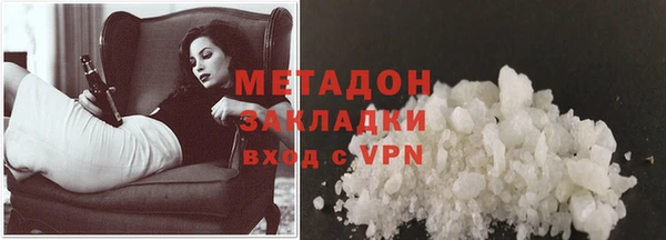бошки Абдулино