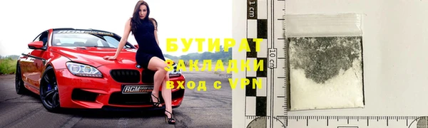 бошки Абдулино