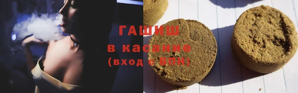 соль курить ск Абинск