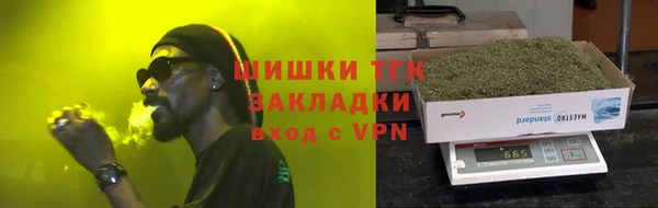 бошки Абдулино