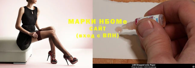 бошки Абдулино