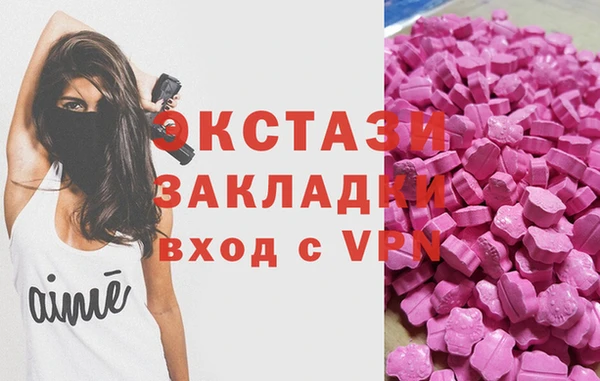 соль курить ск Абинск