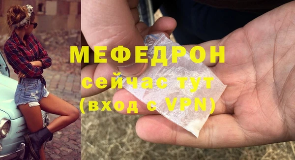 молекула духа Абаза