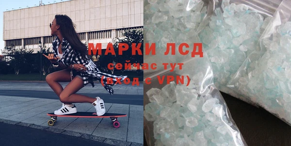 MDMA Алзамай