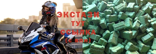 молекула духа Абаза