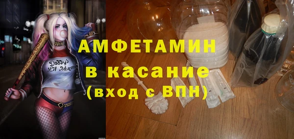 бошки Абдулино