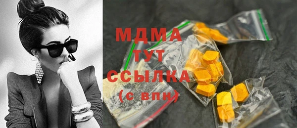 бошки Абдулино