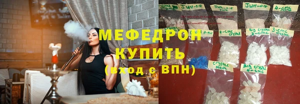 молекула духа Абаза