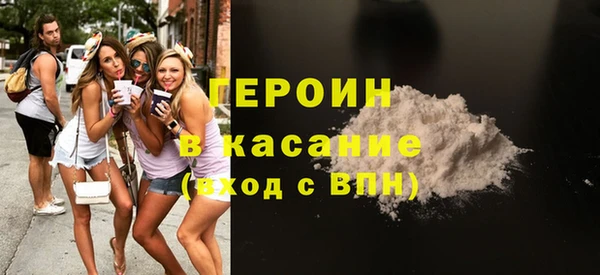 соль курить ск Абинск