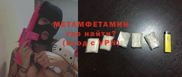 бошки Абдулино