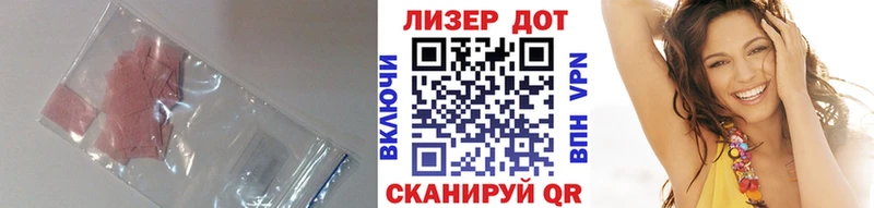 ЛСД экстази кислота  Учалы 