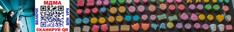 где купить наркотик Учалы MDMA Molly