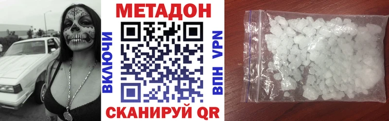 МЕТАДОН мёд  Учалы 