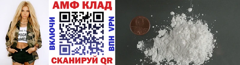 Метамфетамин винт  закладка  MEGA ТОР  Учалы 