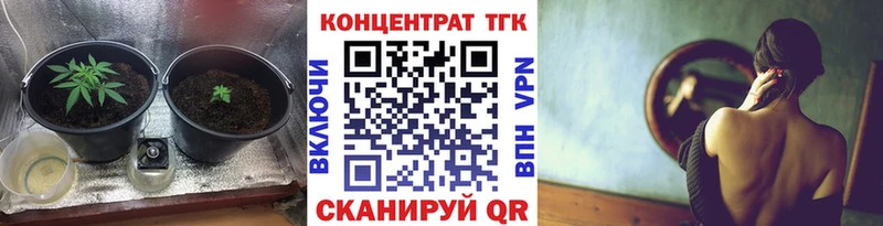 Дистиллят ТГК гашишное масло  сколько стоит  Учалы 