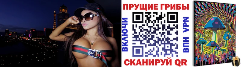 Псилоцибиновые грибы GOLDEN TEACHER  купить  цена  Учалы 