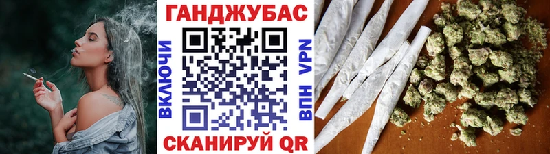 купить  сайты  Учалы  Канабис конопля 